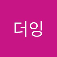 더잉글리쉬학원 썸네일 이미지