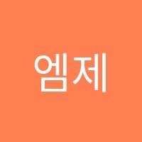 엠제이영어학원 썸네일 이미지
