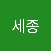 세종음악교습소 썸네일 이미지