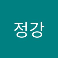 정강영어교습소 썸네일 이미지