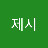 제시카어학원 썸네일 이미지