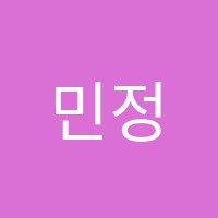 민정수학전문학원 썸네일 이미지