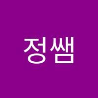 정쌤수학학원 썸네일 이미지