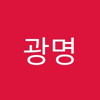 광명인스타컴퓨터학원 썸네일 이미지