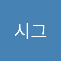 시그니처영어2관영어교습소 썸네일 이미지