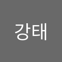 강태훈과학학원 썸네일 이미지