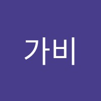 가비스쿨커피아카데미학원 썸네일 이미지