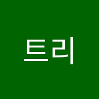 트리플립아카데미학원 썸네일 이미지