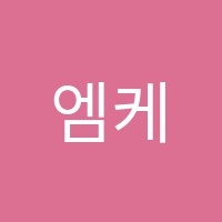 엠케이정진학원 썸네일 이미지