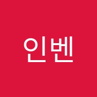 인벤션음악학원 썸네일 이미지
