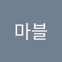 원루트학원 썸네일 이미지