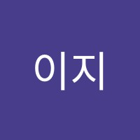 이지피아노학원 썸네일 이미지