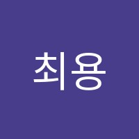 최용현&송정은댄스스튜디오학원 썸네일 이미지