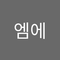 엠에쓰학원 썸네일 이미지