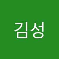 김성민영어교습소 썸네일 이미지