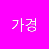 가경매직셈주산교습소 썸네일 이미지