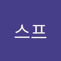 스프링아이보습학원 썸네일 이미지