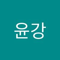 윤강수학학원 썸네일 이미지