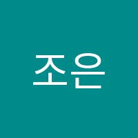 조은피아노교습소 썸네일 이미지