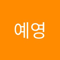 예영음악학원 썸네일 이미지