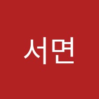 서면장원고시학원 썸네일 이미지