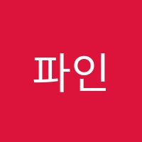 파인캐슬독서실 썸네일 이미지