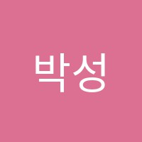 박성휘단과학원 썸네일 이미지