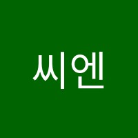 씨엔엘(CNL)수학학원 썸네일 이미지