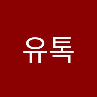 학원 로고 이미지