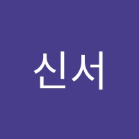 학원 로고 이미지