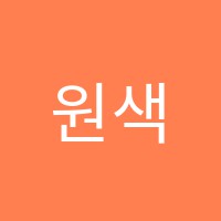 원색아이네트학원 썸네일 이미지