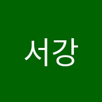서강수학학원 썸네일 이미지