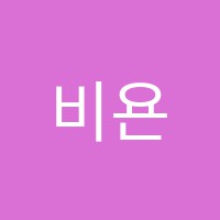 비욘드잉글리쉬어학원 썸네일 이미지