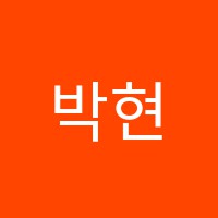 박현진캔(can)수학교습소 썸네일 이미지