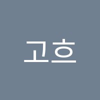 고흐의아뜰리에미술교습소 썸네일 이미지