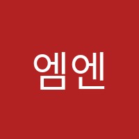 엠엔에스학원 썸네일 이미지