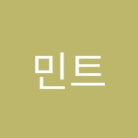 민트쌤영어교습소 썸네일 이미지