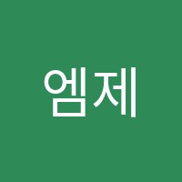 엠제이무용학원 썸네일 이미지