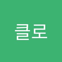 클로드모네미술학원 썸네일 이미지