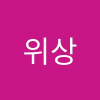 위상수학학원 썸네일 이미지