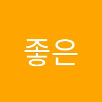 좋은영어교습소 썸네일 이미지
