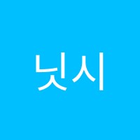 닛시학원 썸네일 이미지