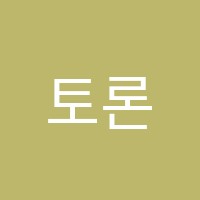 토론하는아이들 상산GLE센터학원 썸네일 이미지