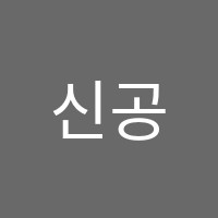공간미술교습소 썸네일 이미지