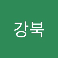 강북연솔학원 썸네일 이미지