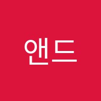 앤드류쌤영어교습소 썸네일 이미지