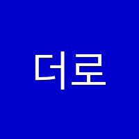더로얄발레학원 썸네일 이미지