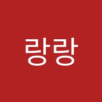 랑랑음악교습소 썸네일 이미지