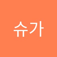 슈가피아노학원 썸네일 이미지