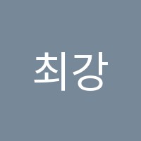 최강김영익수학교습소 썸네일 이미지